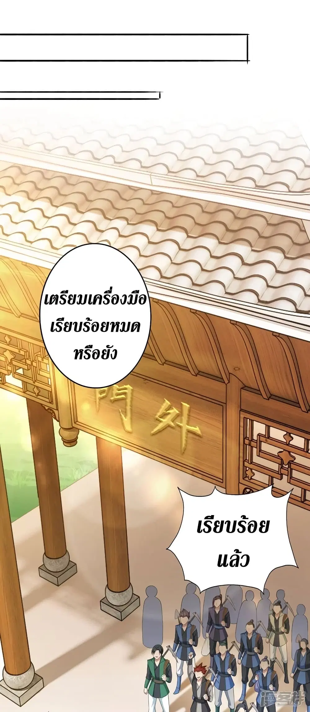 หน้า 19 จาก 32