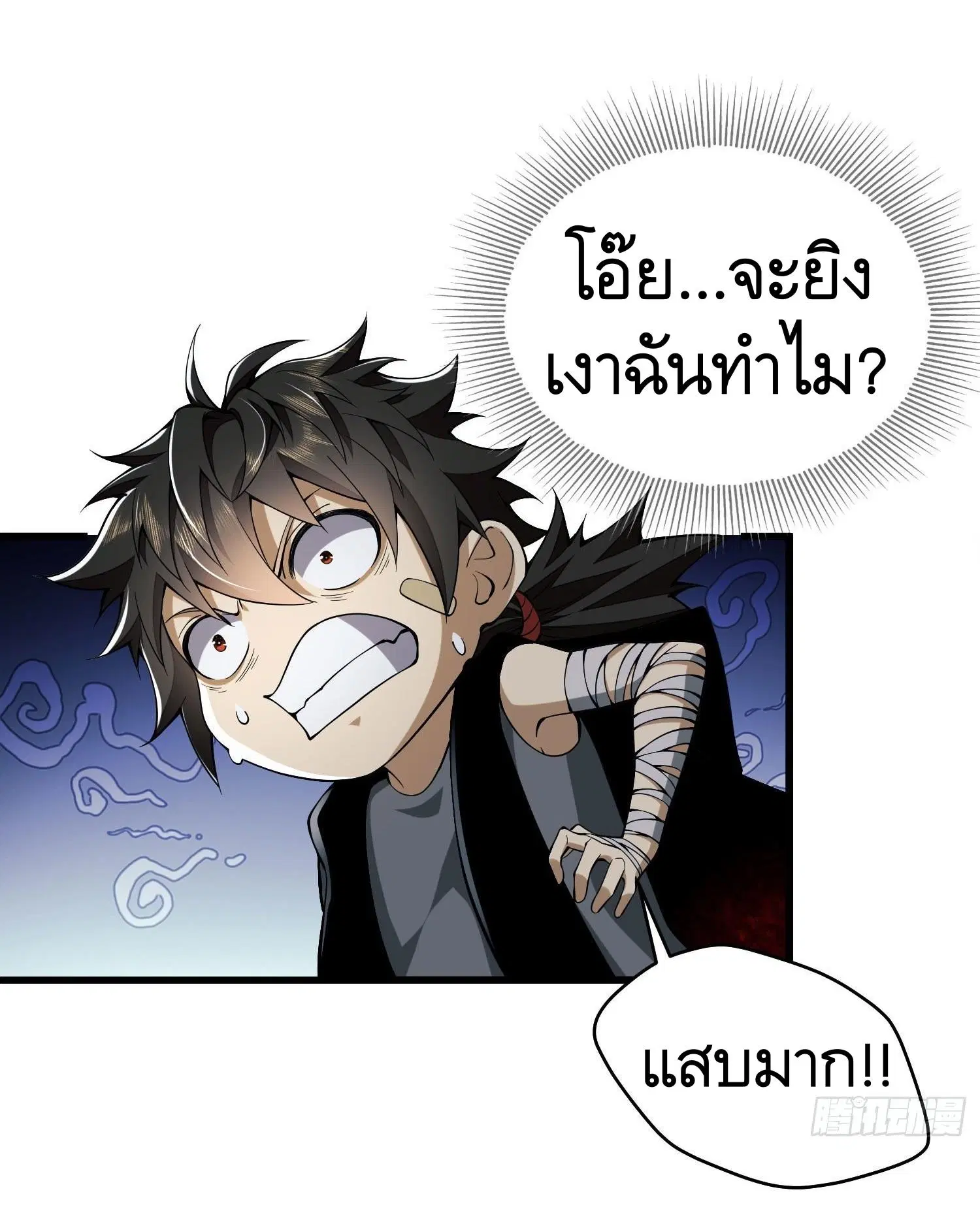 หน้า 42 จาก 61