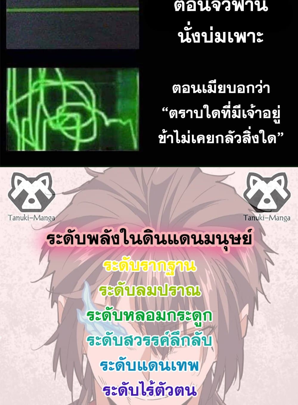 หน้า 58 จาก 60