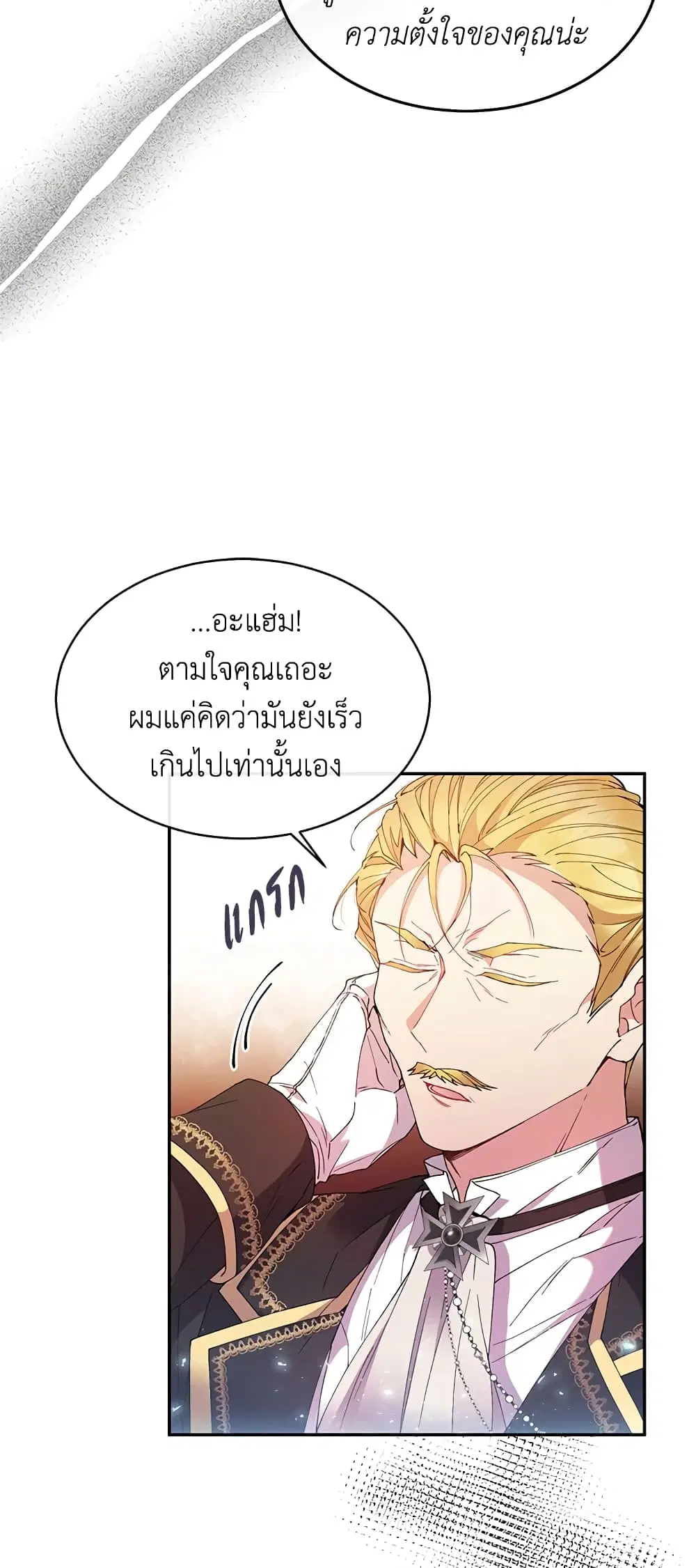 หน้า 24 จาก 47