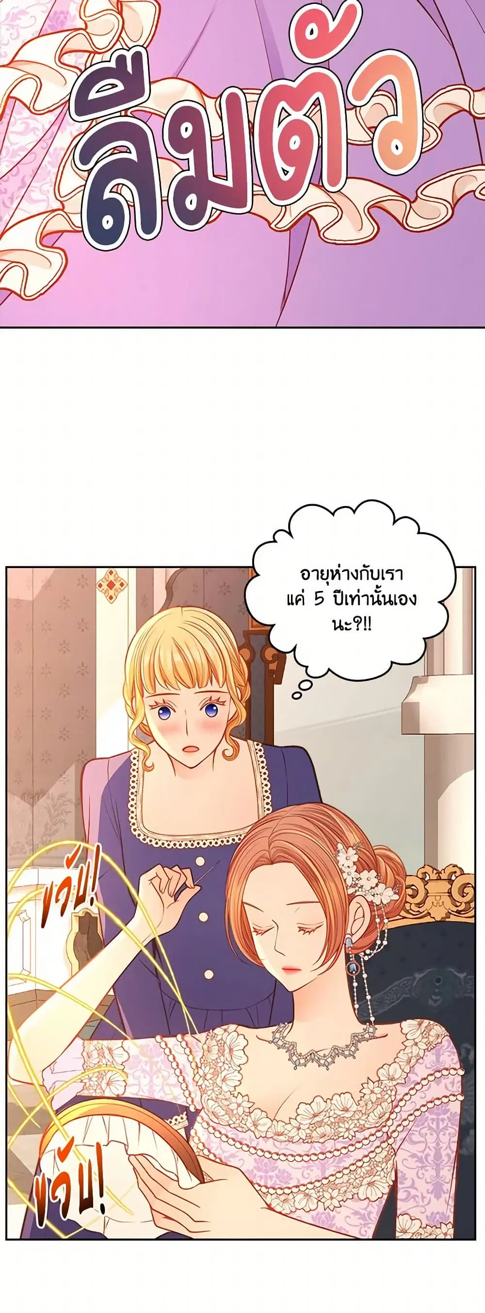 หน้า 26 จาก 46