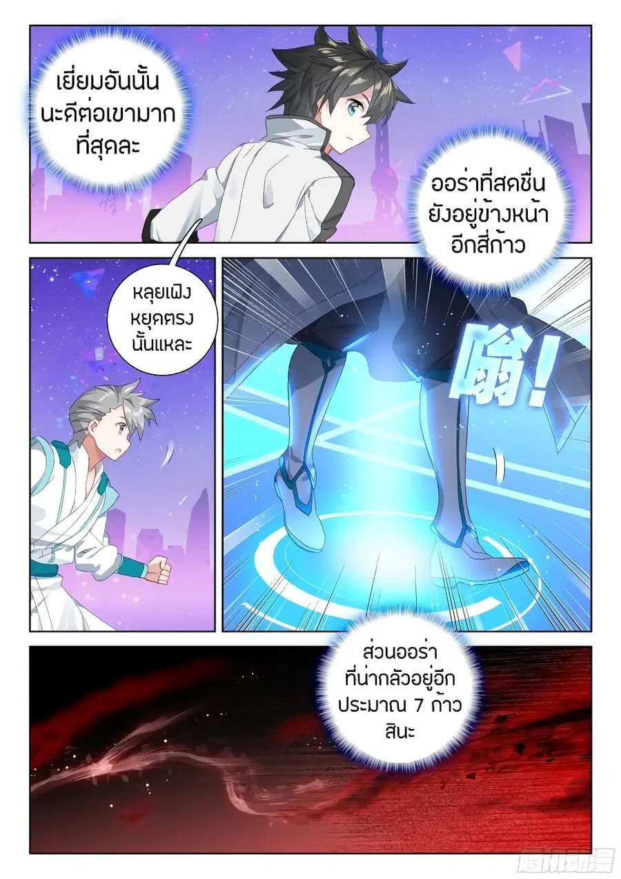 หน้า 9 จาก 18