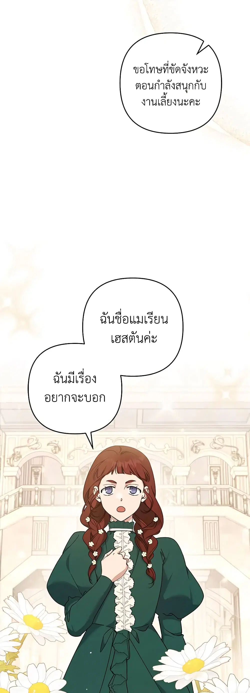 หน้า 12 จาก 42