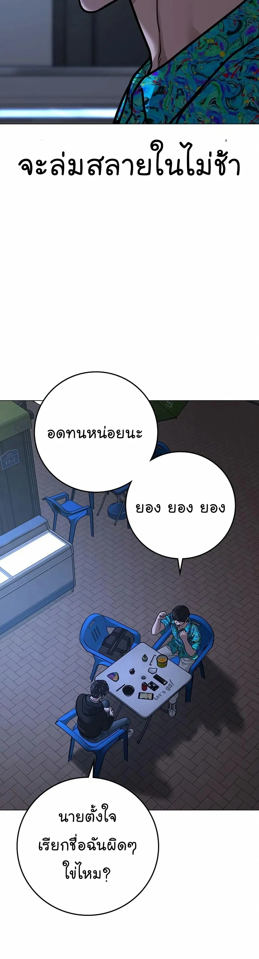 หน้า 62 จาก 89