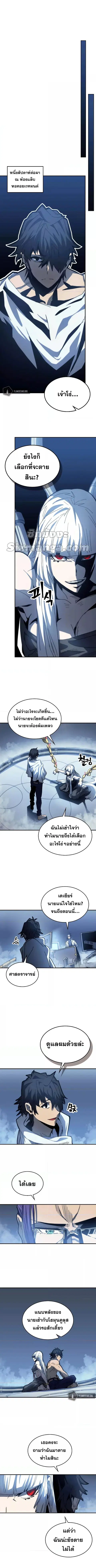 หน้า 3 จาก 8
