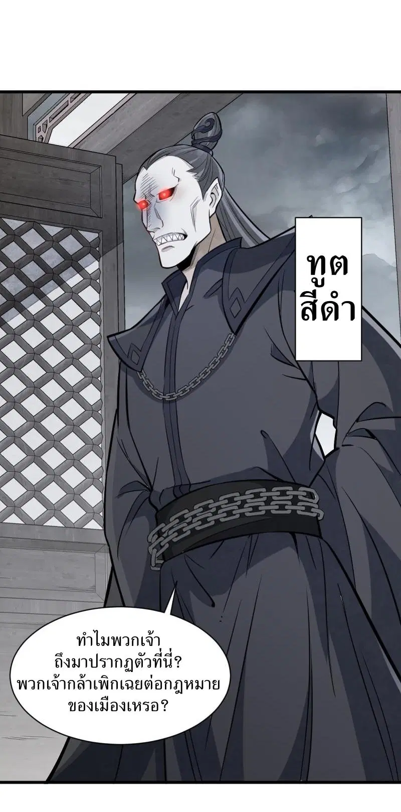 หน้า 32 จาก 41