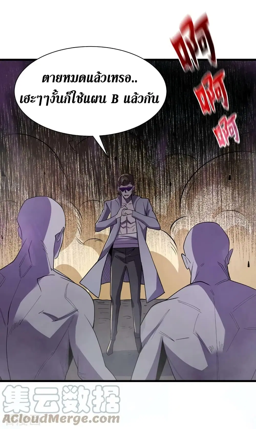 หน้า 20 จาก 33