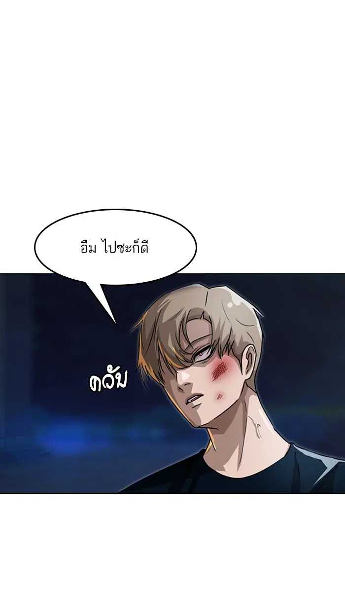 หน้า 66 จาก 112
