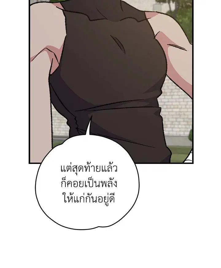 หน้า 123 จาก 131