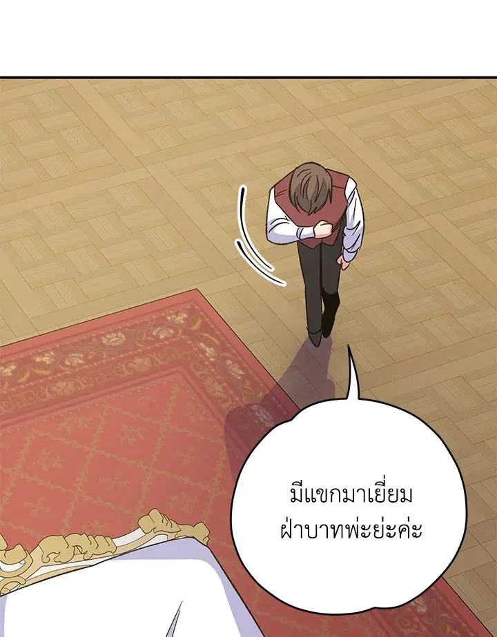 หน้า 41 จาก 127