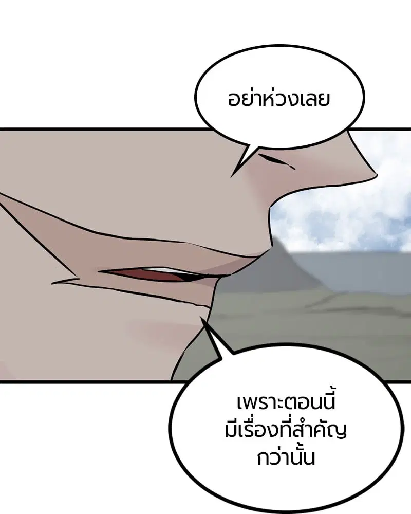 หน้า 131 จาก 149