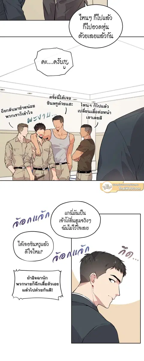 หน้า 14 จาก 33