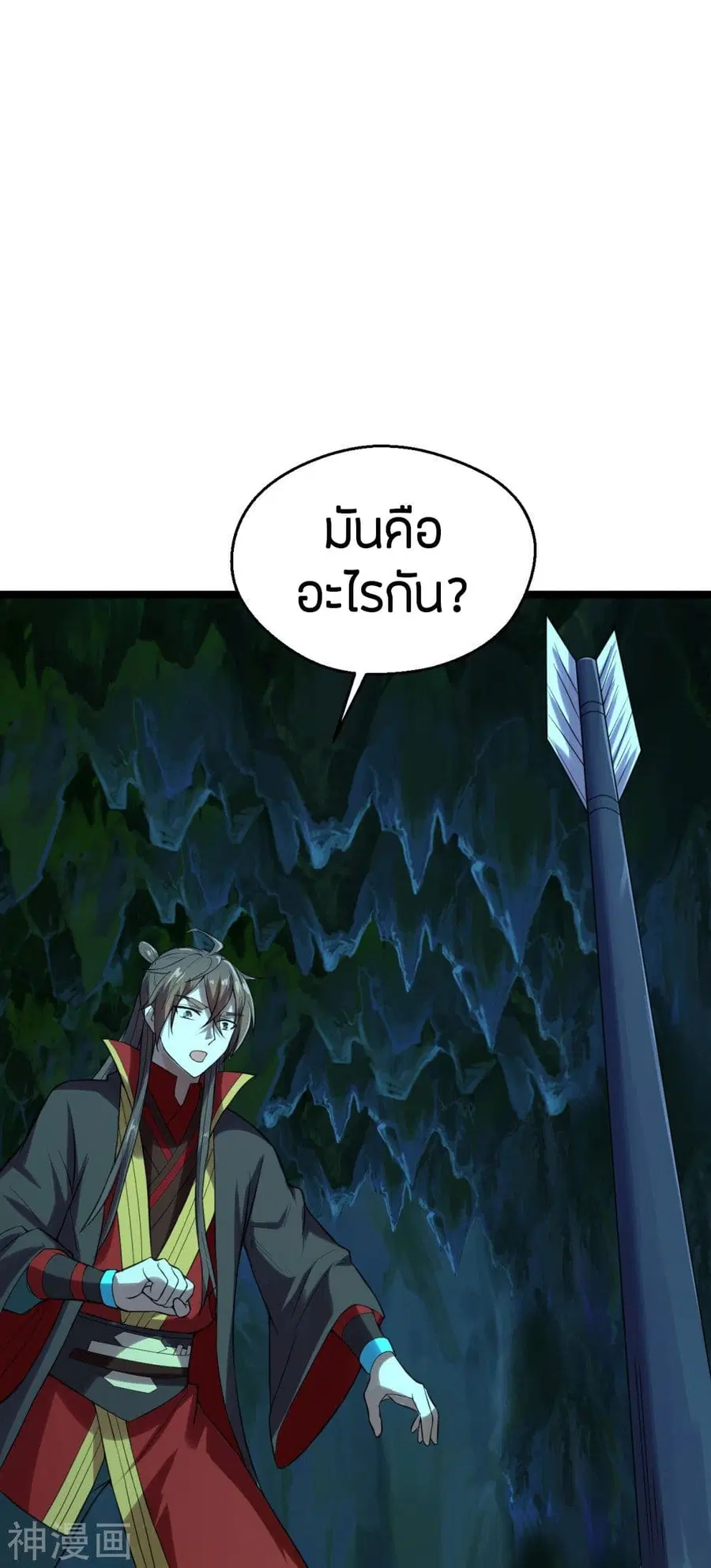 หน้า 10 จาก 80