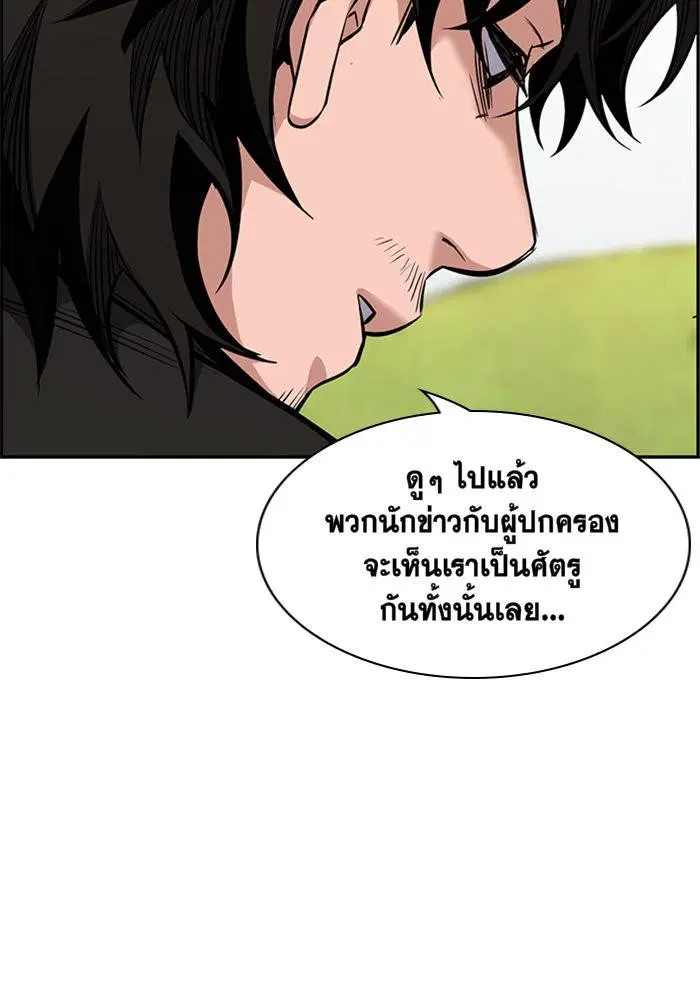 หน้า 70 จาก 114