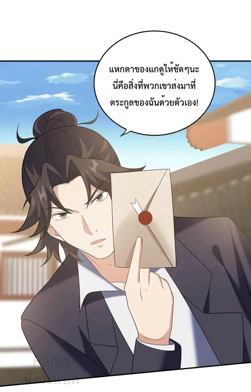 หน้า 16 จาก 31