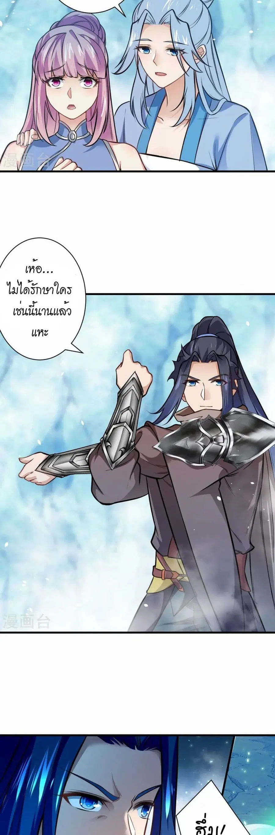 หน้า 11 จาก 42