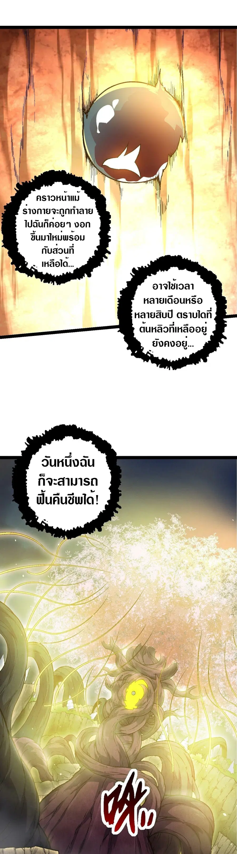 หน้า 11 จาก 30