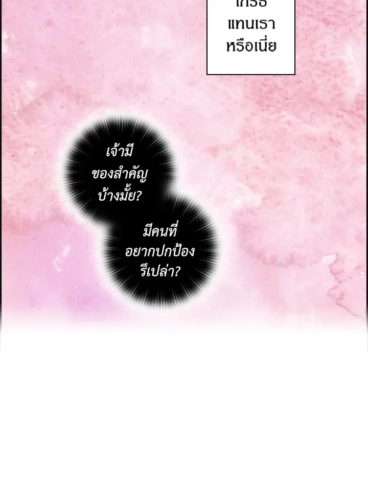 หน้า 66 จาก 68
