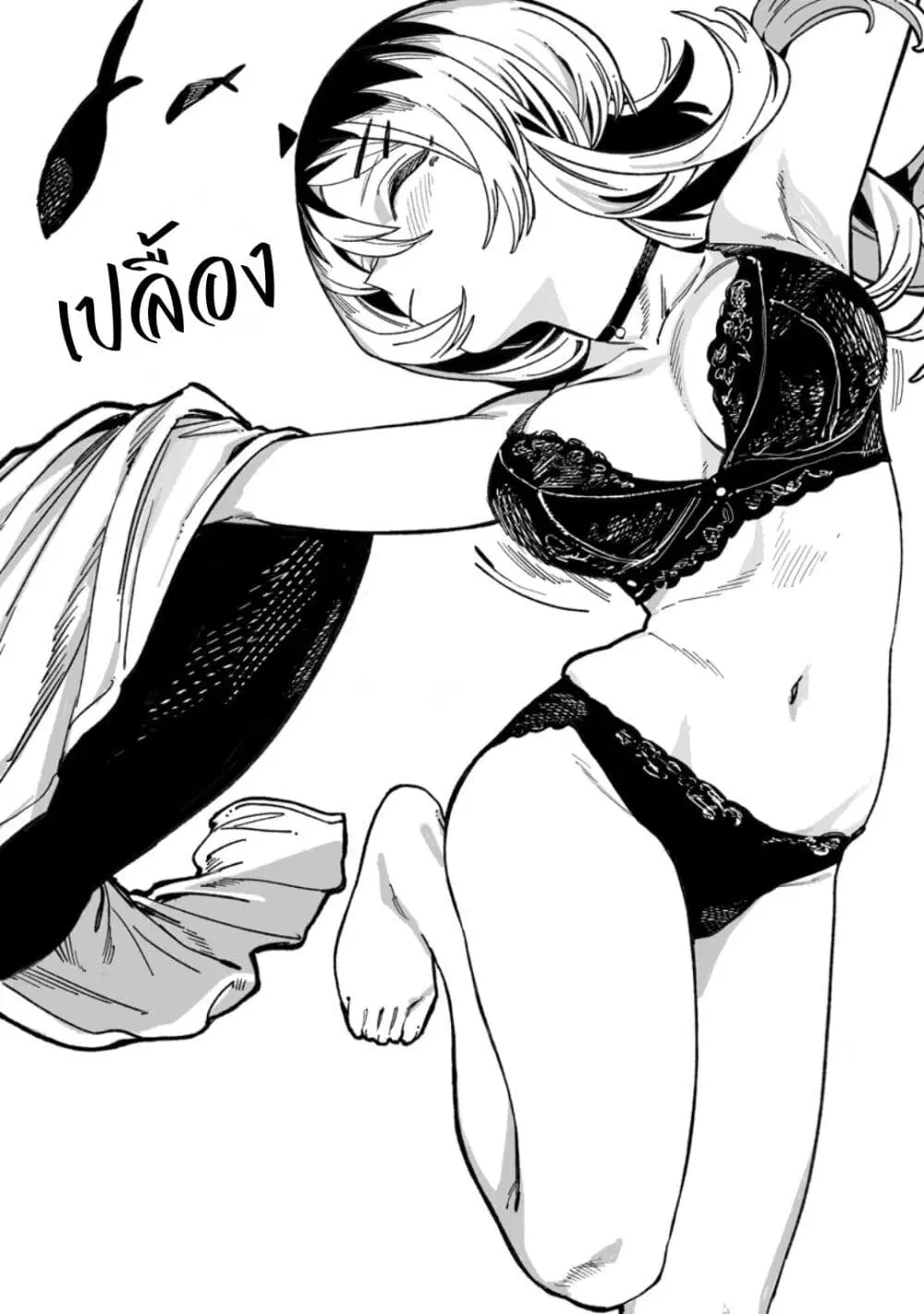 หน้า 12 จาก 26