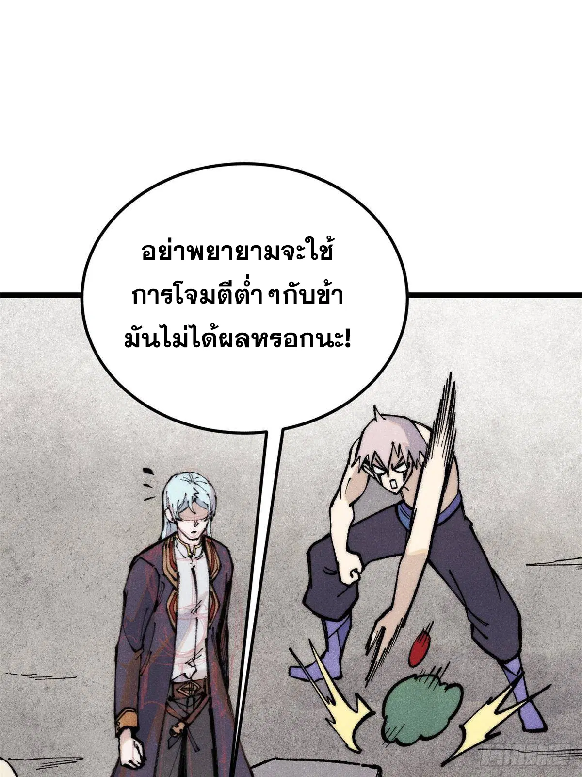 หน้า 68 จาก 80