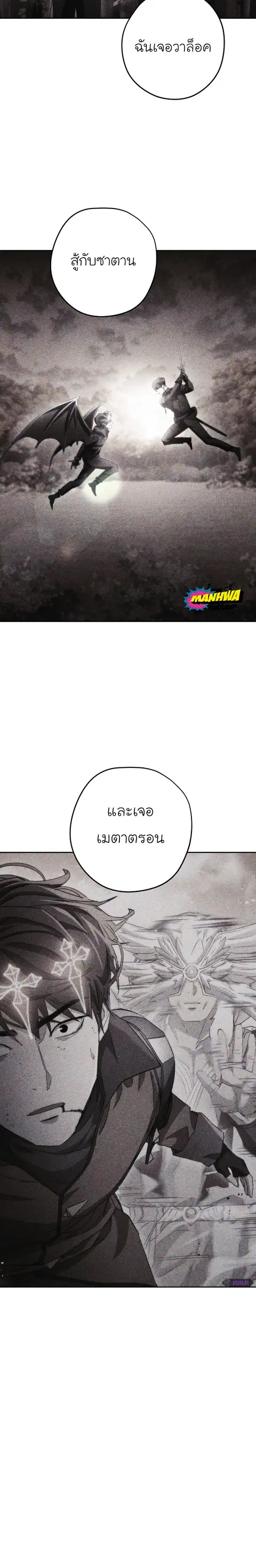 หน้า 24 จาก 34