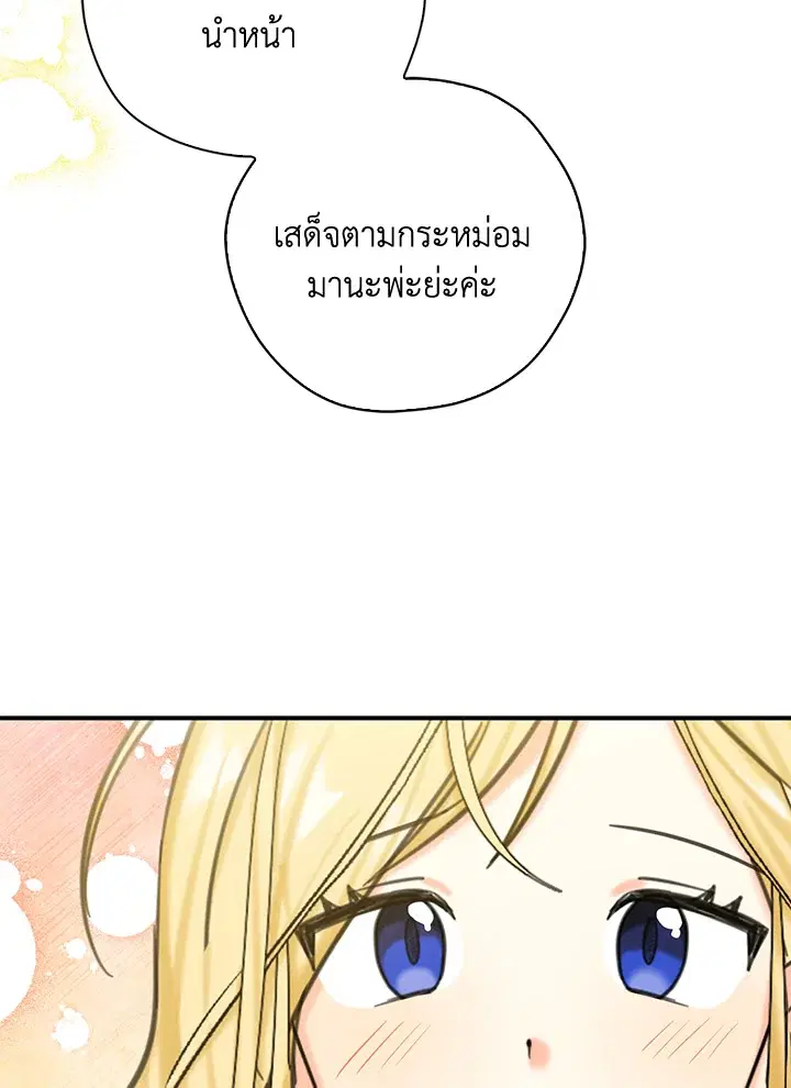 หน้า 9 จาก 90