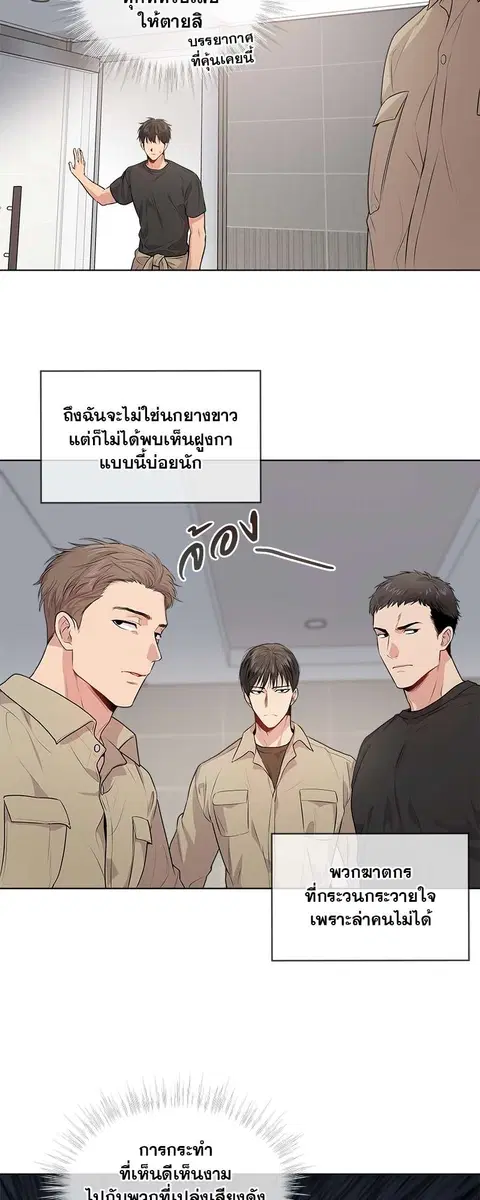 หน้า 42 จาก 49