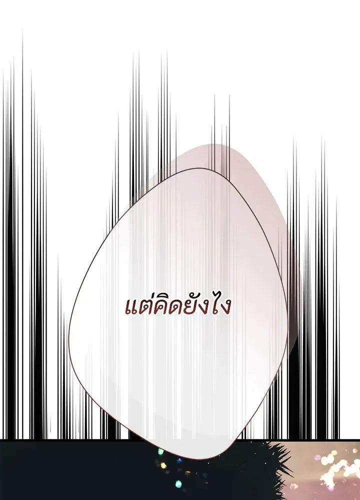 หน้า 56 จาก 137