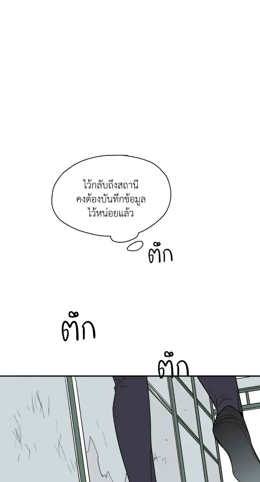 หน้า 22 จาก 74