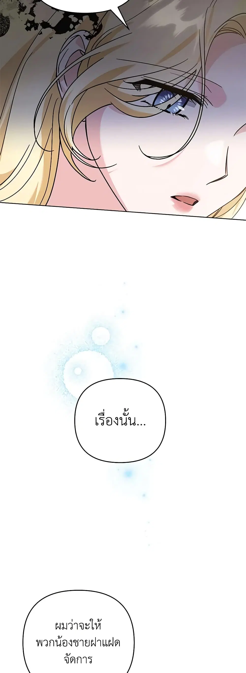 หน้า 12 จาก 45