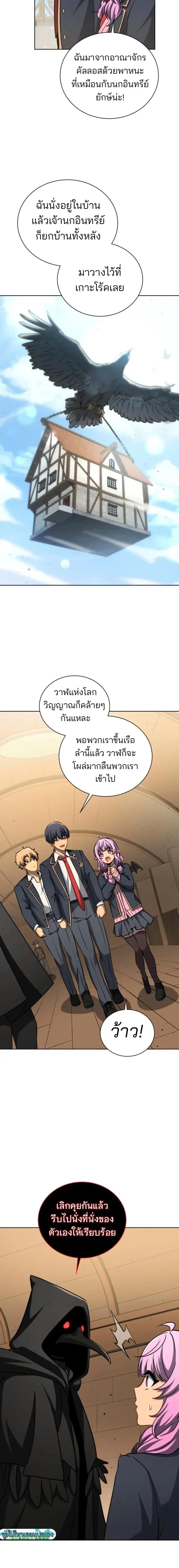 หน้า 10 จาก 23