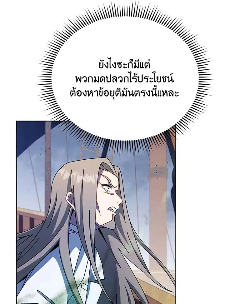 หน้า 106 จาก 111