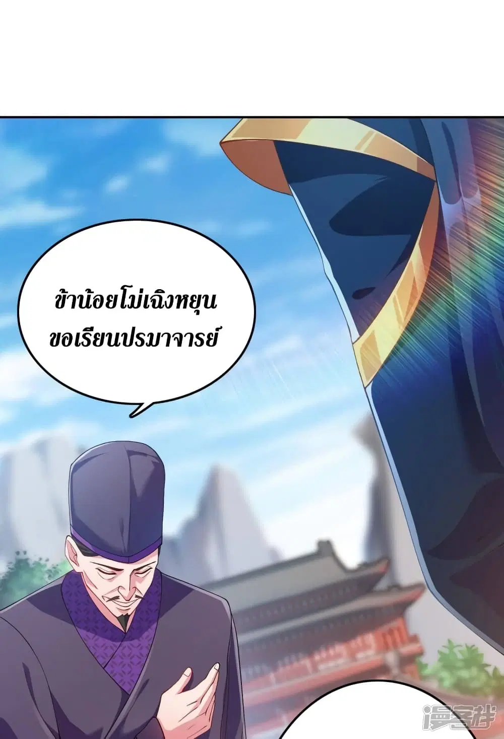 หน้า 11 จาก 37