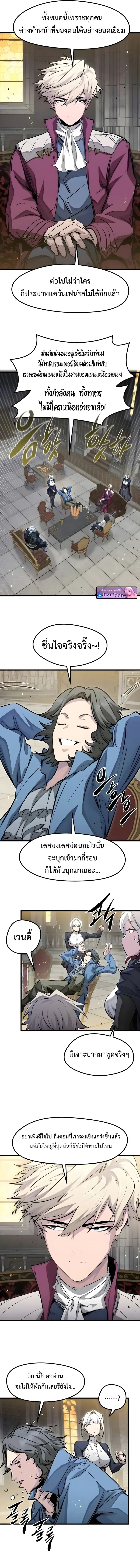 หน้า 10 จาก 18
