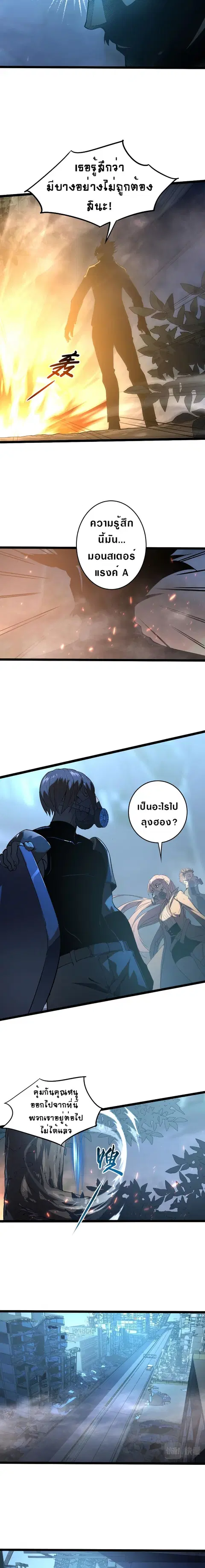 หน้า 14 จาก 15