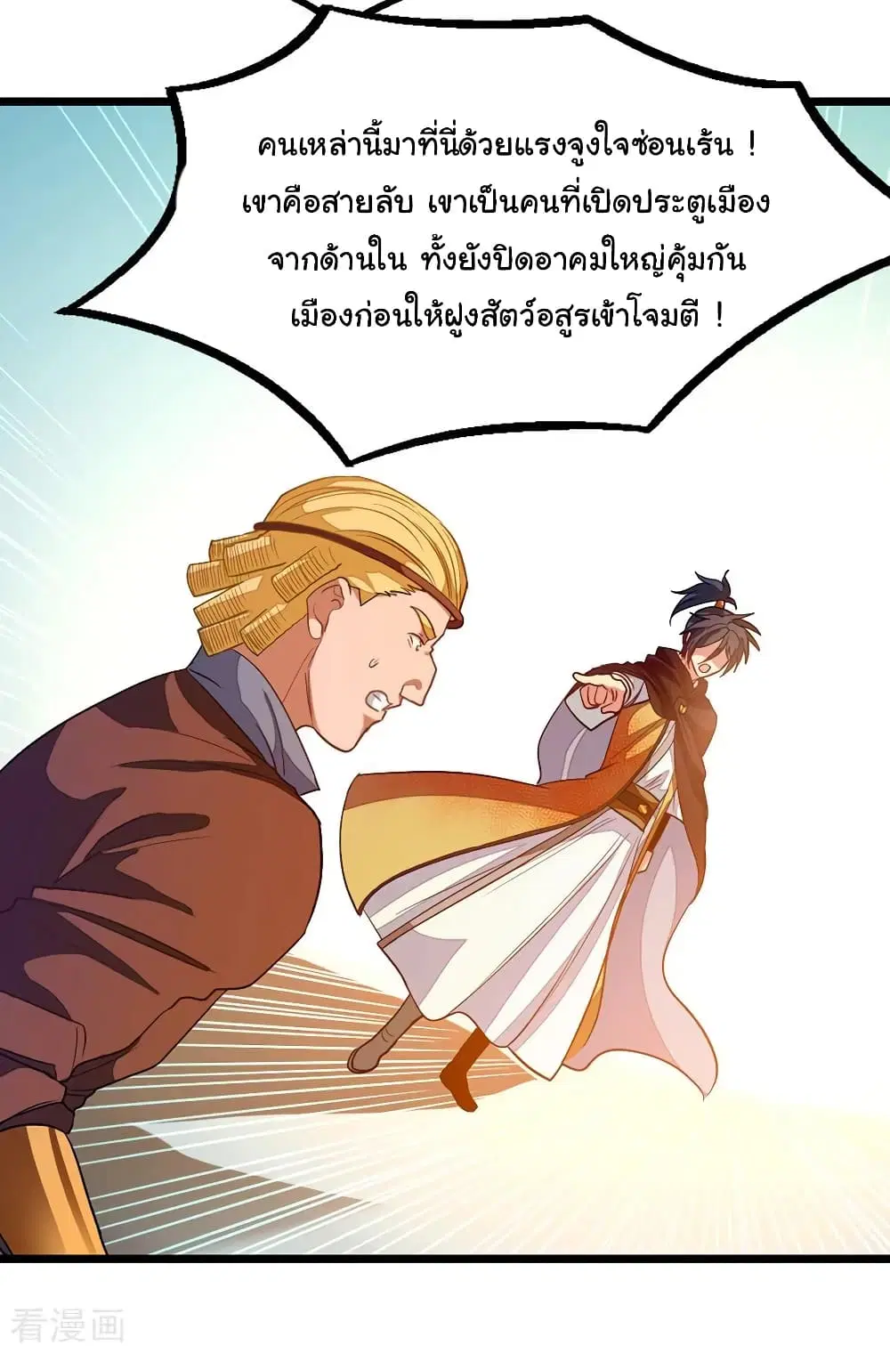 หน้า 17 จาก 41