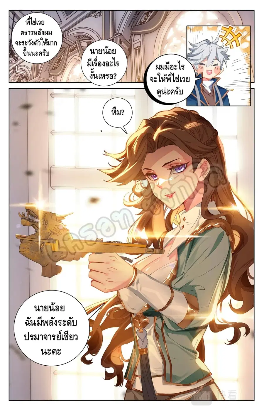 หน้า 6 จาก 10