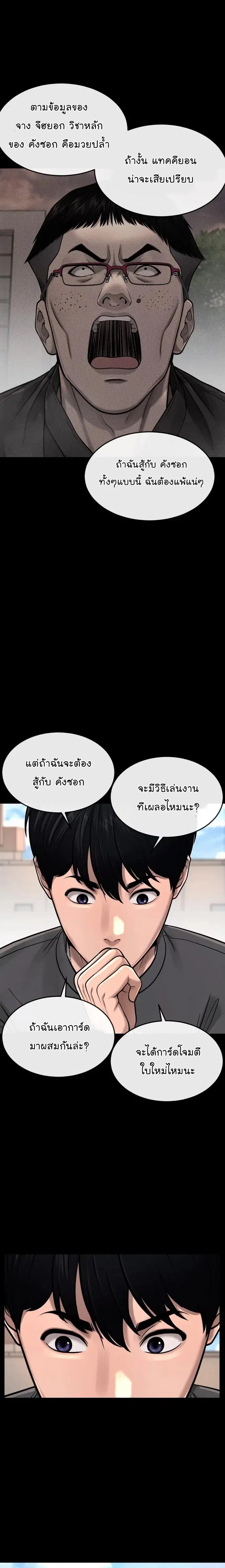 หน้า 25 จาก 40