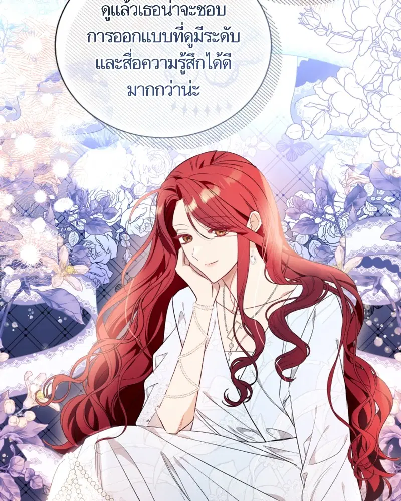 หน้า 51 จาก 99