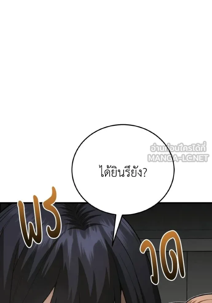 หน้า 89 จาก 152