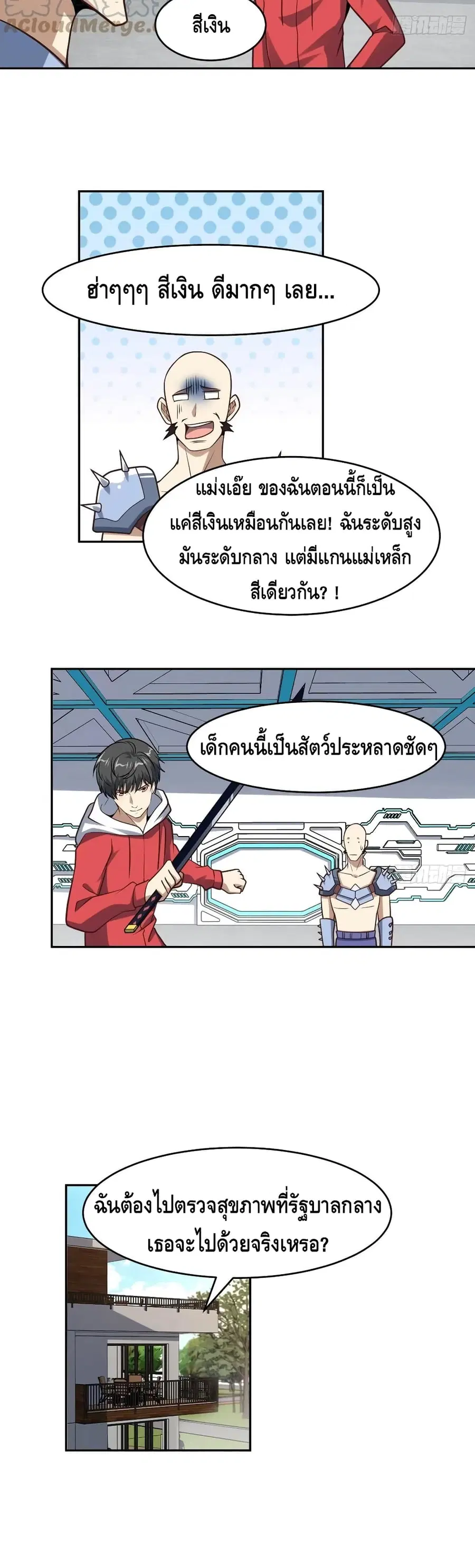 หน้า 13 จาก 22