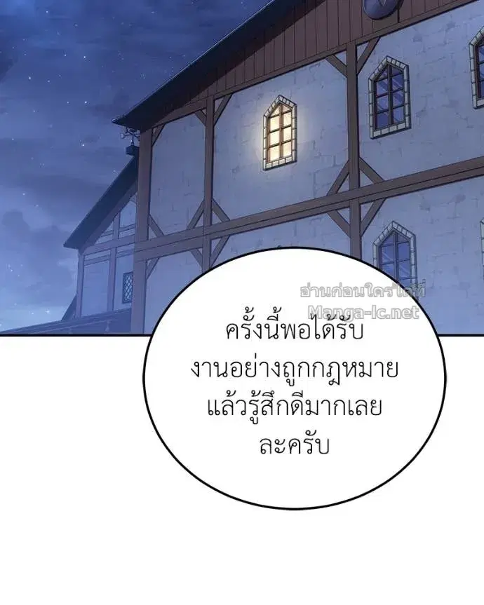 หน้า 21 จาก 141