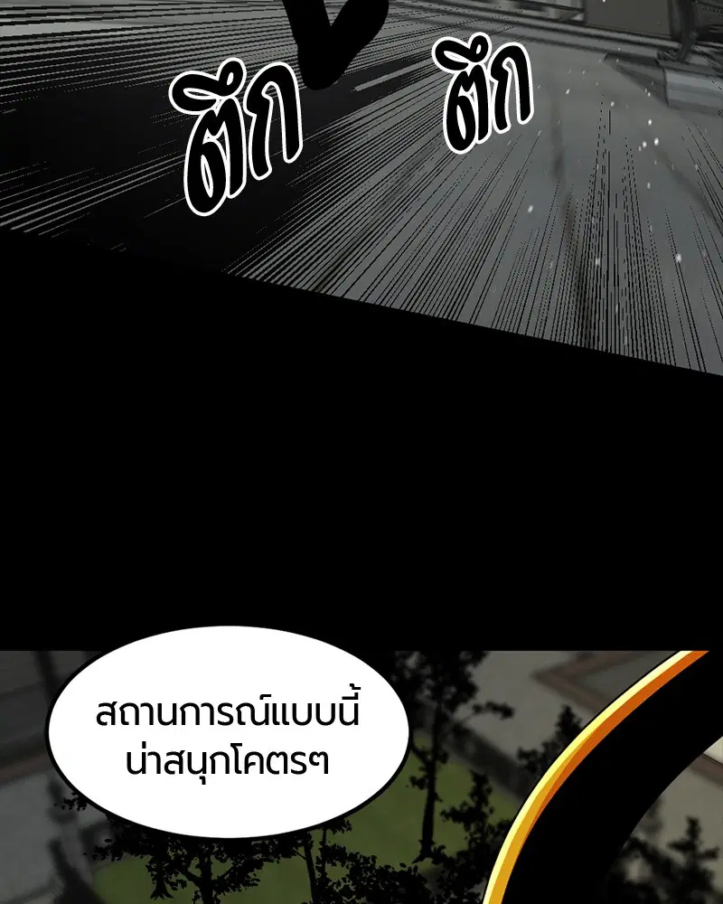 หน้า 52 จาก 168