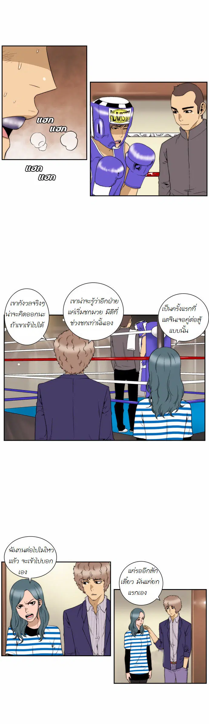 หน้า 7 จาก 15