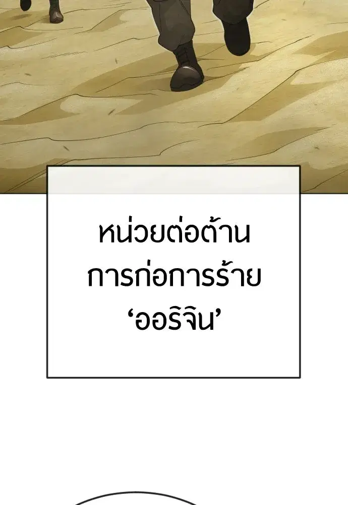 หน้า 26 จาก 177