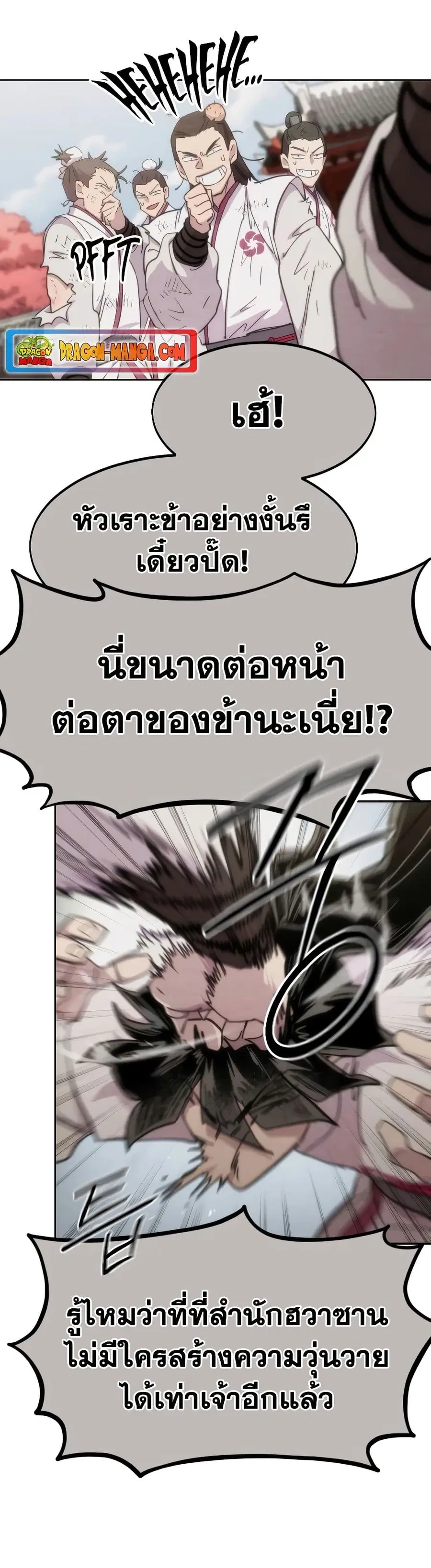 หน้า 36 จาก 38