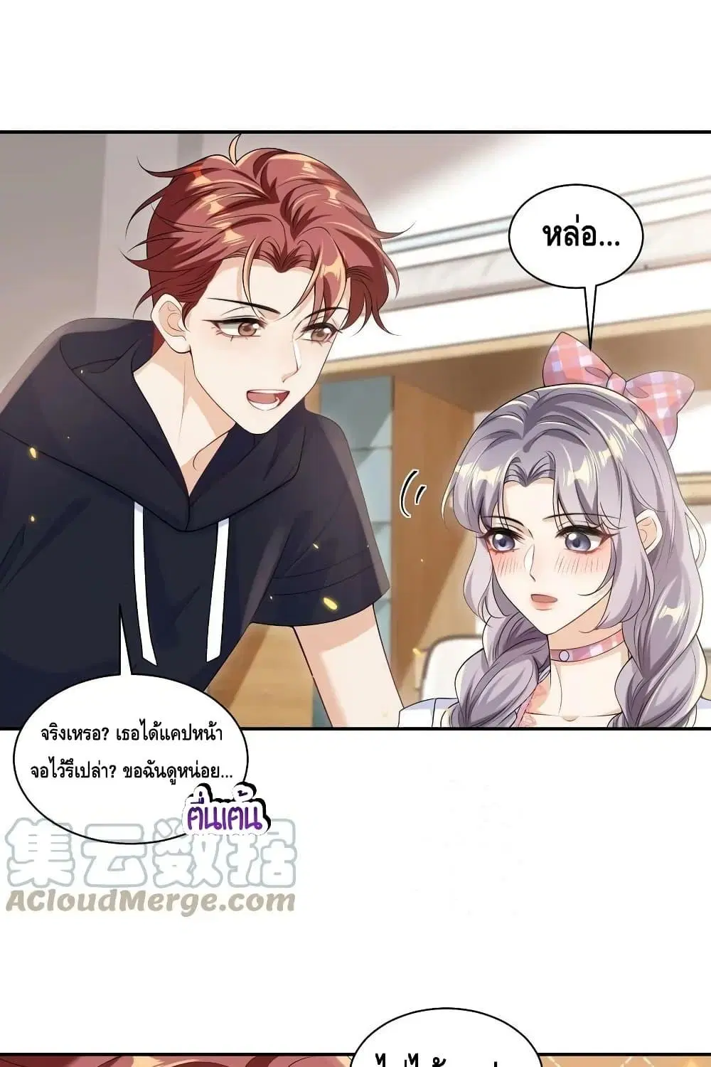 หน้า 25 จาก 42