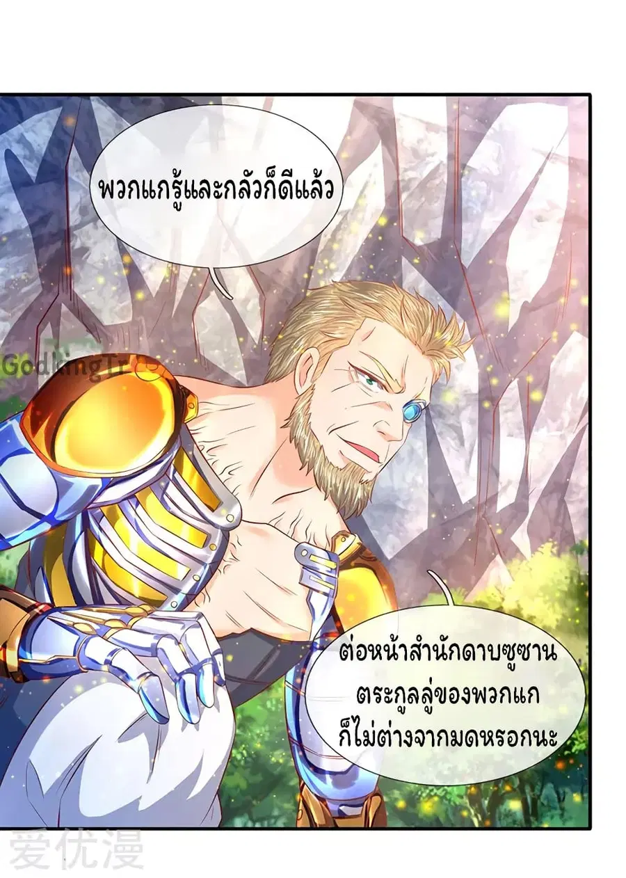 หน้า 13 จาก 22
