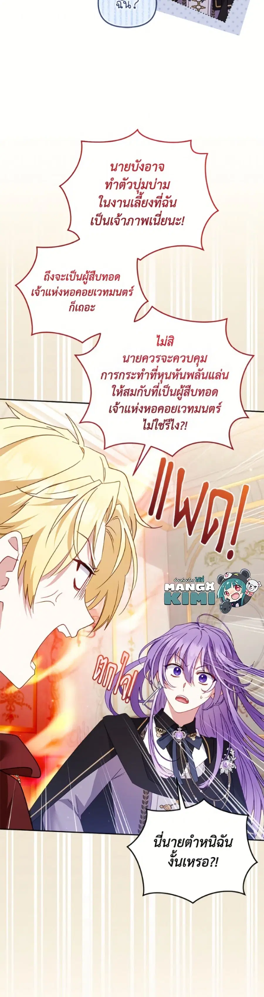 หน้า 4 จาก 52