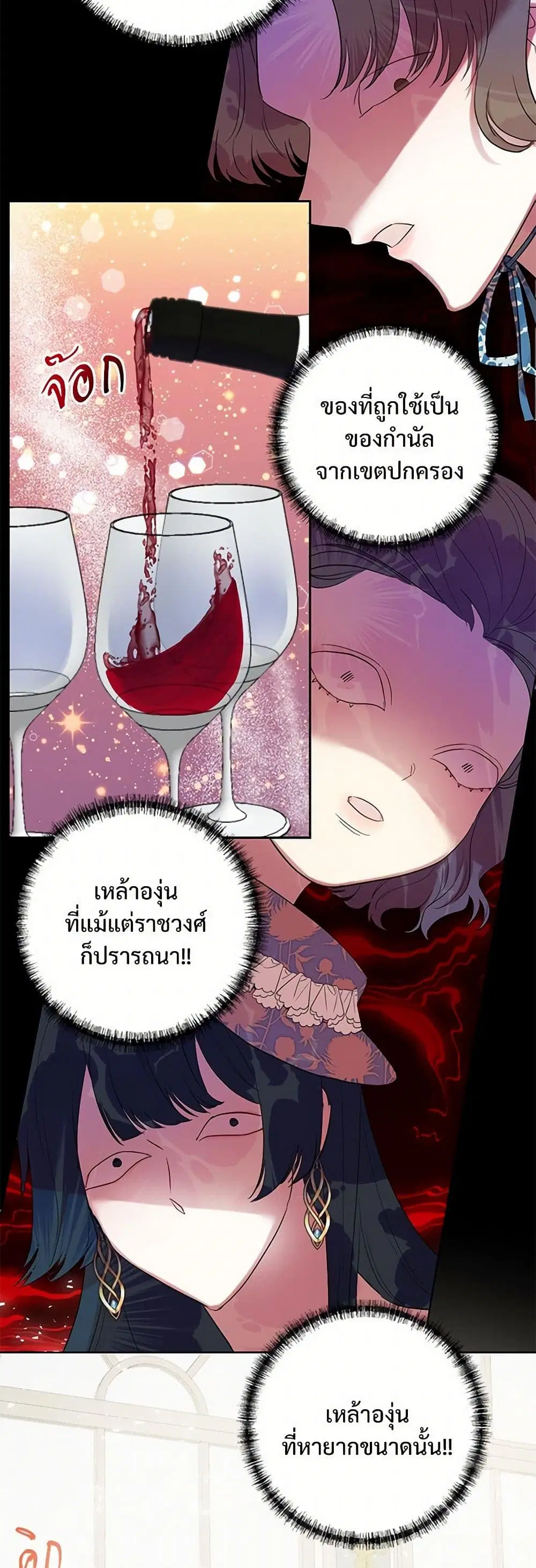หน้า 16 จาก 31